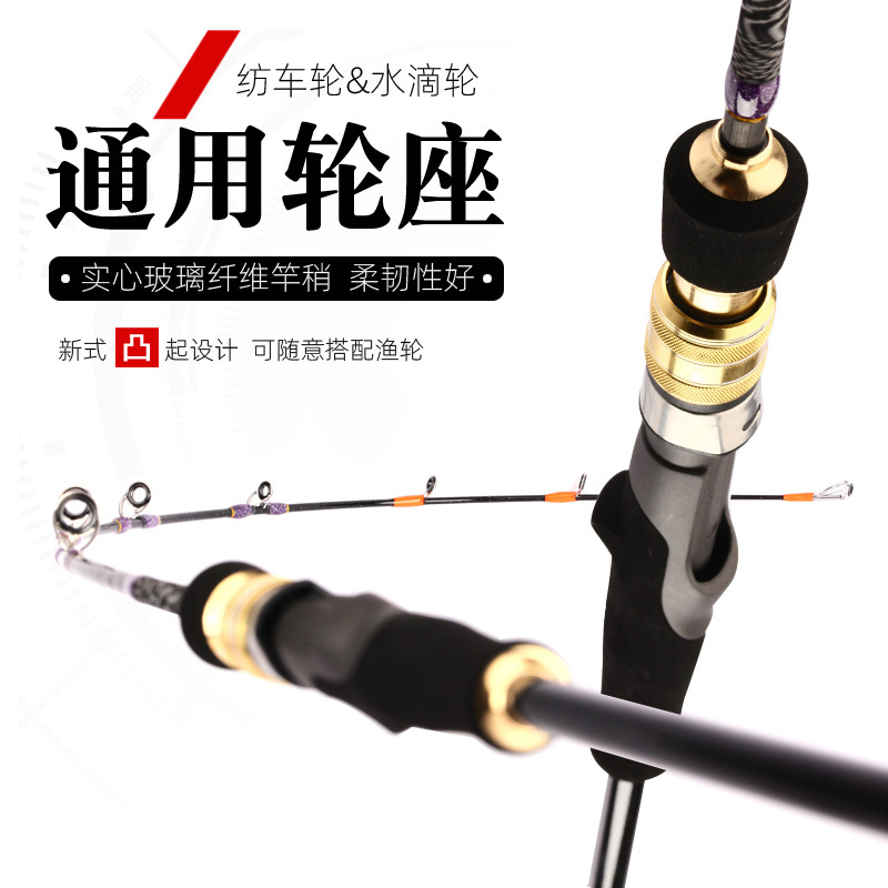 Nearshore Boat Valve Rod Fishing Rod Fuji Guide Small Boat Rod 1.35m 1.55m