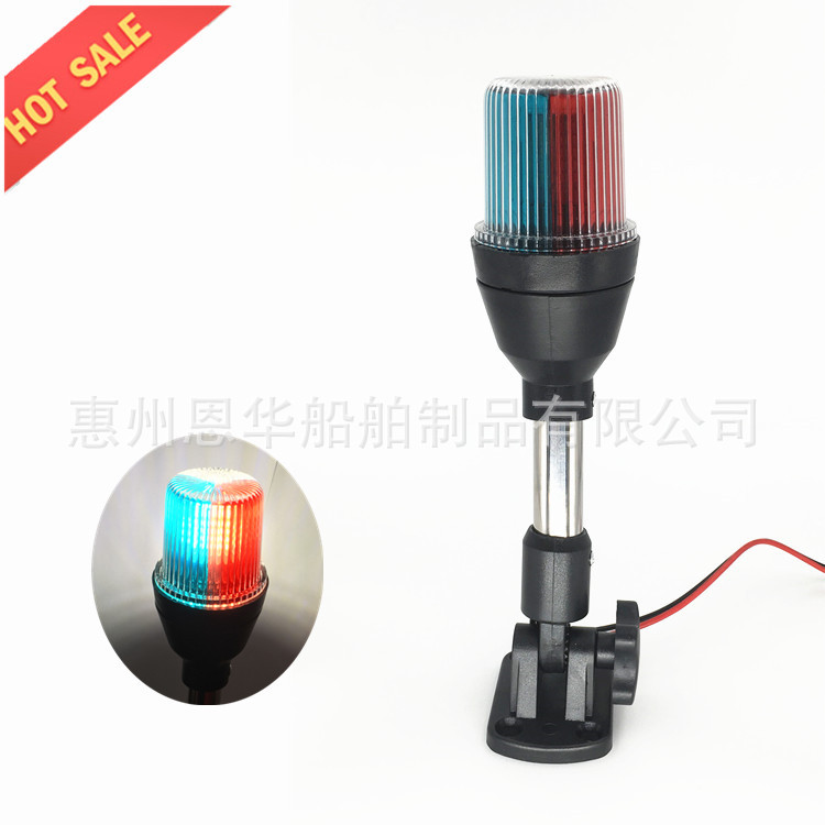 LED Yacht Light Stainless Steel Tri-Color Navigation Signal Light 12V-24V Boat Navigation Light