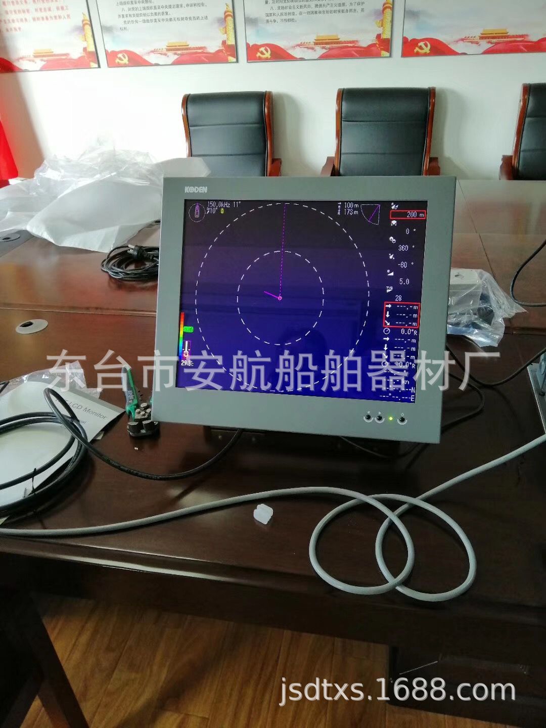 KDS-6000BB Marine Optical Color Sampling Wideband Digital Sonar