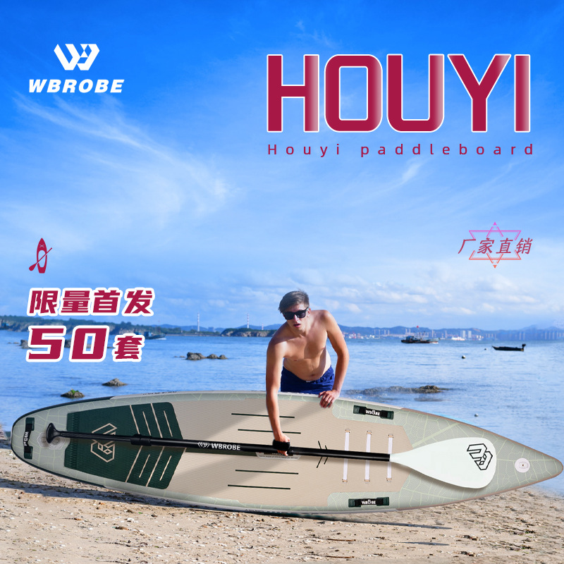 381 Racing Board Professional Inflatable Surfboard
