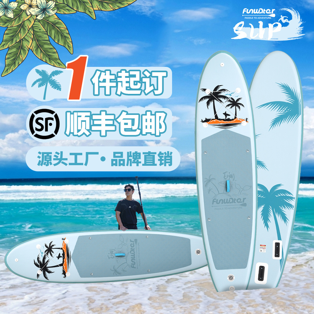 Wholesale Inflatable Surfboard Paddle Board SUP