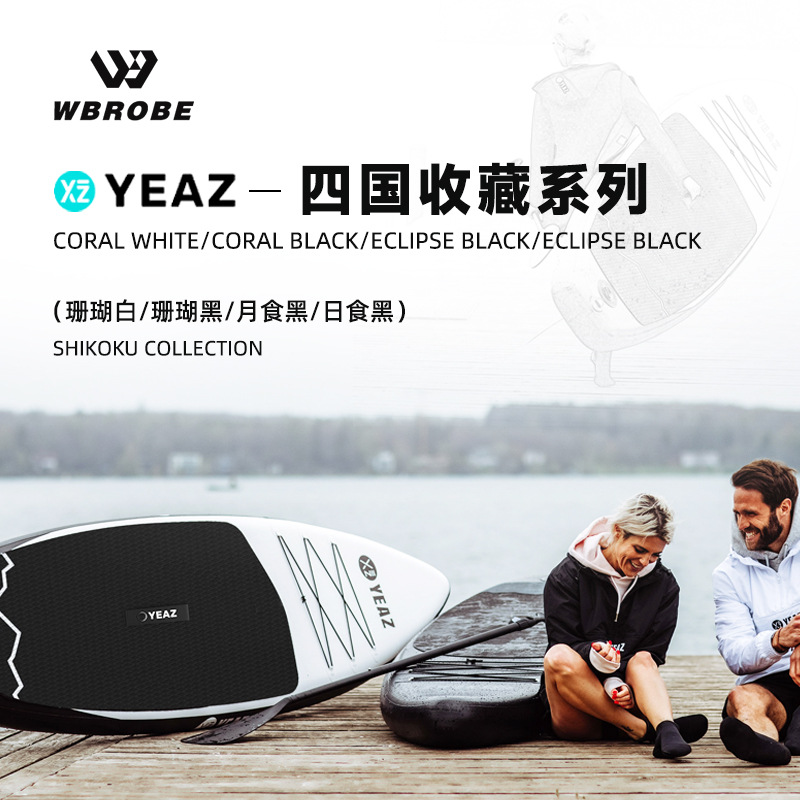 YEAZ Brand Surfboard Outdoor 305 Paddle Board