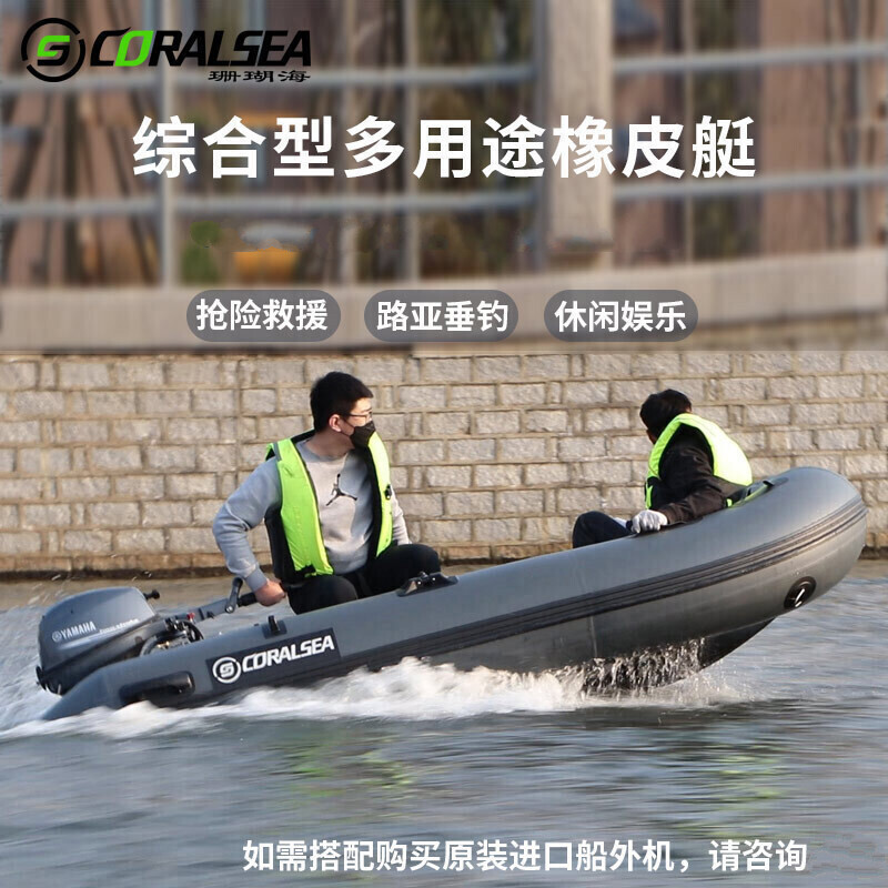 Thickened Inflatable Fishing Boat with Aluminum Alloy Bottom