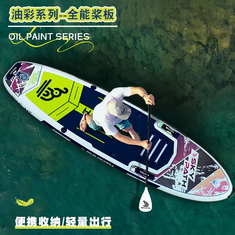 Amazon Inflatable Surfboard Stand-up Paddleboard