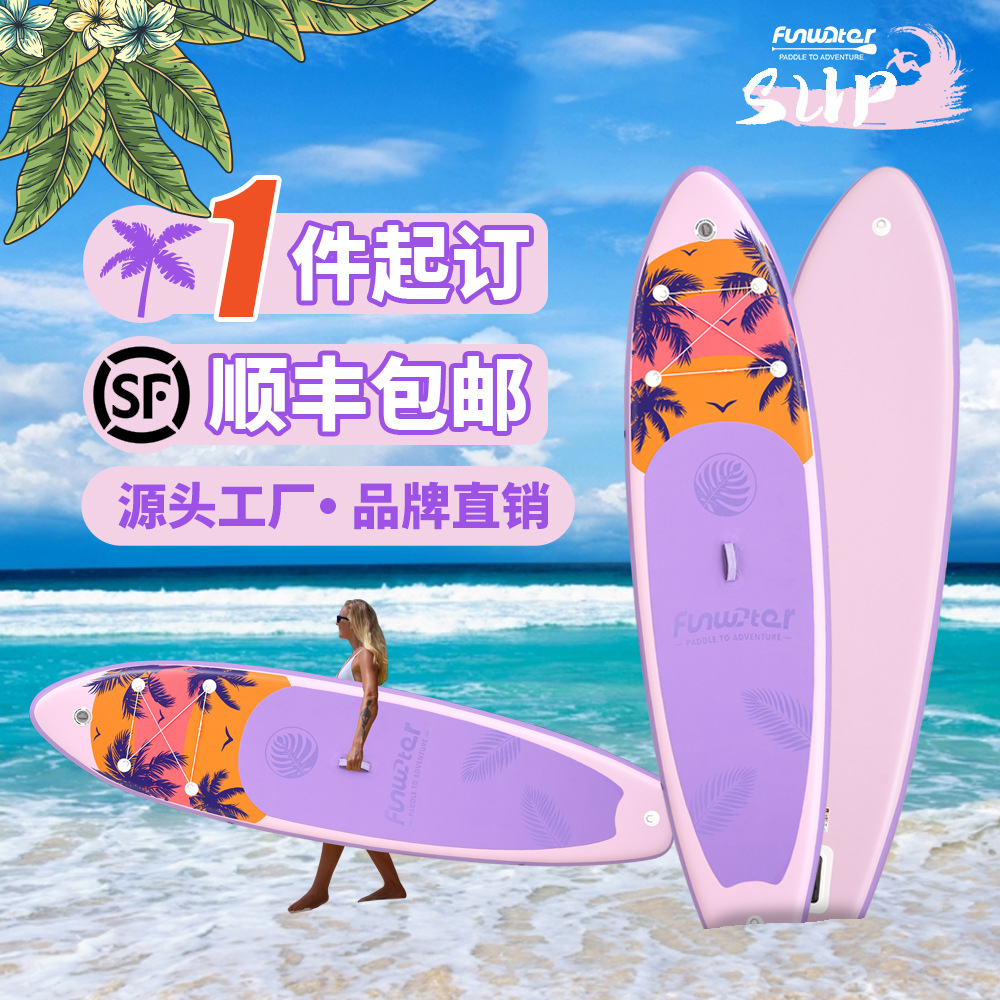 Universal Inflatable Paddle Board Surfboard for Beginners