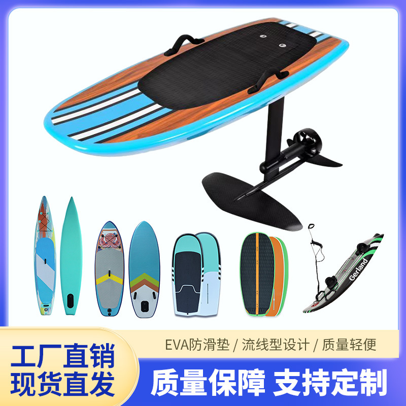 New Electric Surfboard High Power Hoverboard