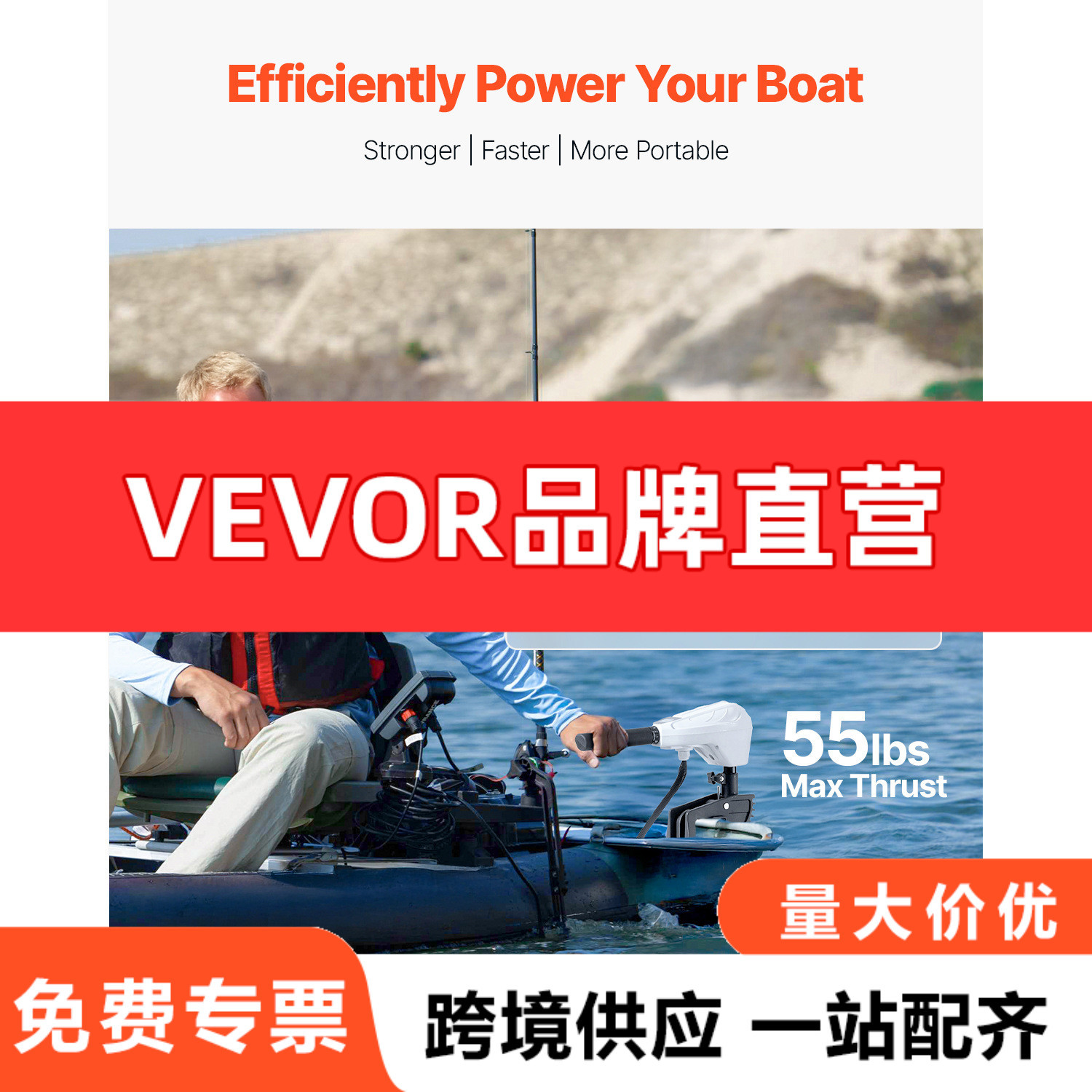 VEVOR Electric Trolling Motor Outboard Motor Tail 12V 55 lbs Thrust 8 Speed Electric Boat Engine