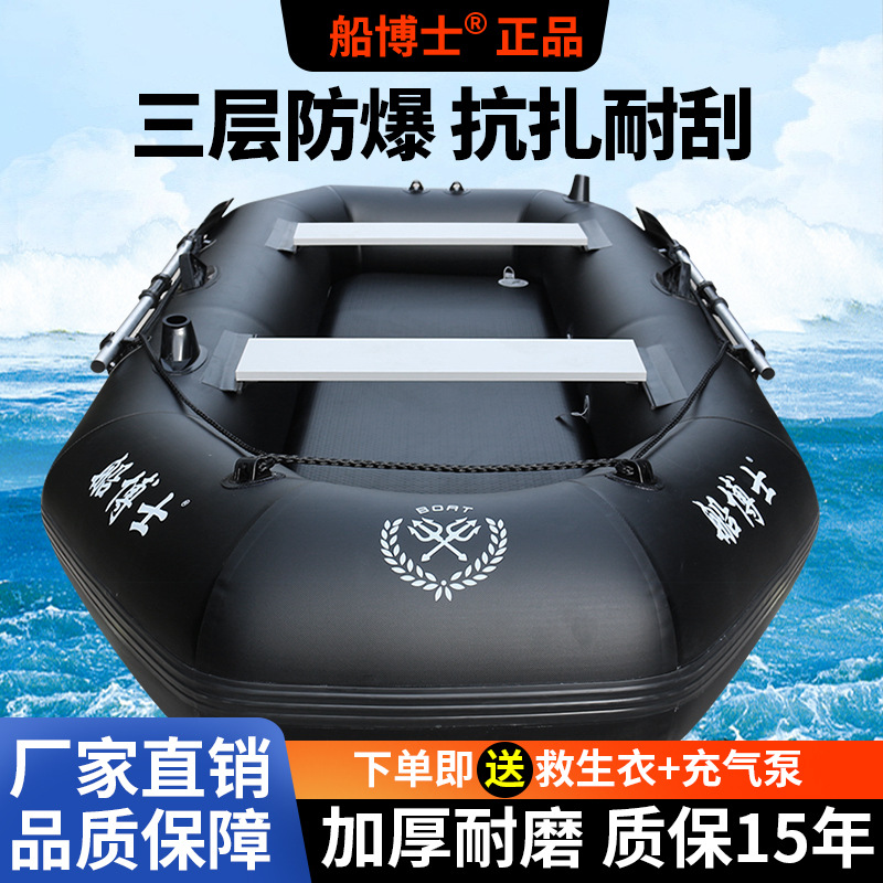 皮划艇充气船橡皮艇加厚硬底冲锋舟车载折叠钓鱼船新款路亚艇