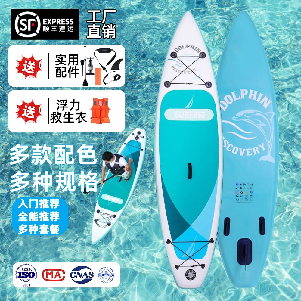Custom Water Paddle Board Foldable Surfboard