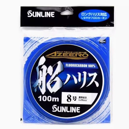 SUNLINEBASIC 100m Boat Fishing Main Line Carbon Line
