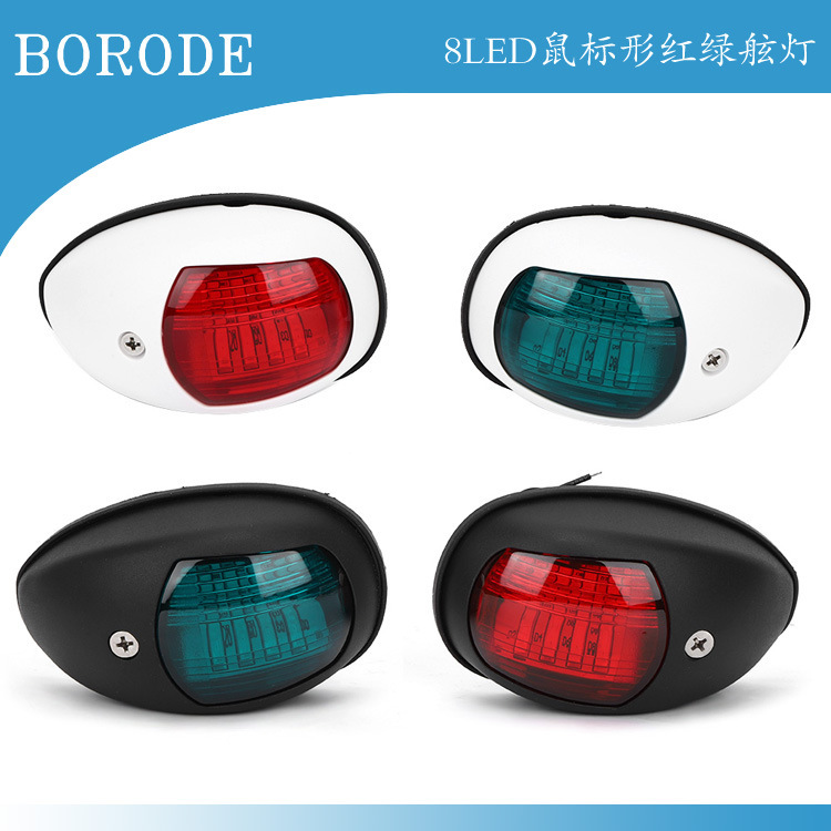 Hot-Selling LED Marine Navigation Light Navigation Light Red Green Side Light Yacht Signal Light Small Boat Indicator Light