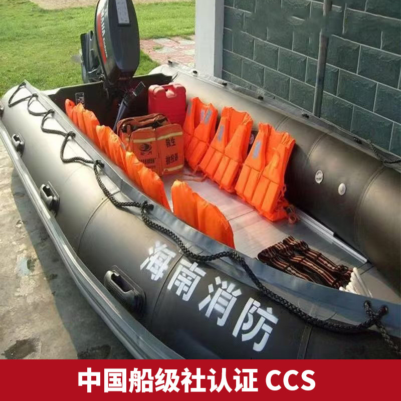 Discounted Inflatable Rescue Boat with Aluminum Bottom