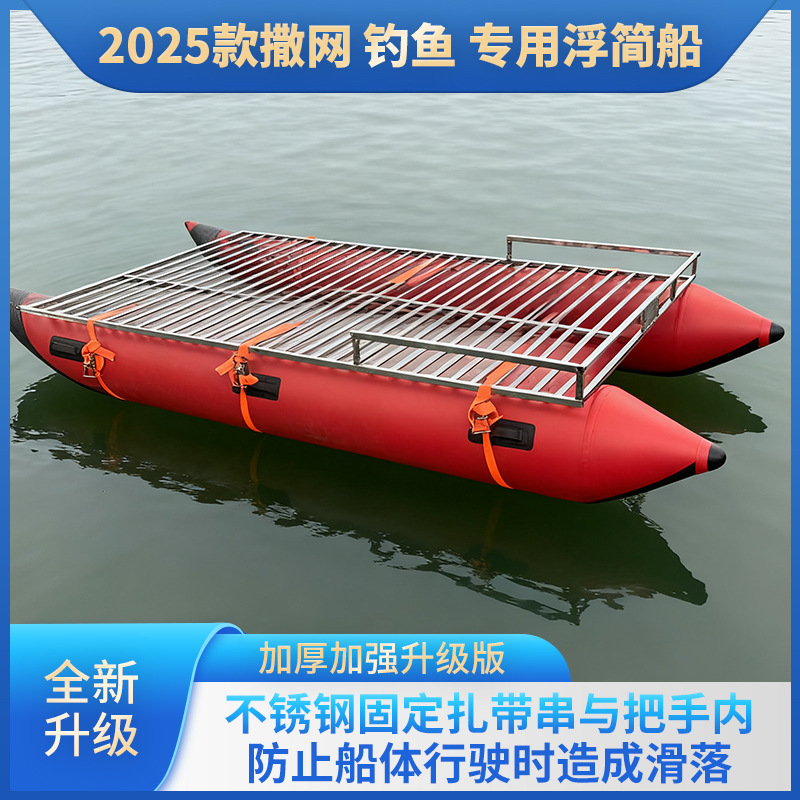 Floating Platform Fishing Boat with Dual Hull
