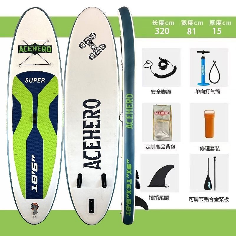Customizable SUP Inflatable Surfboard