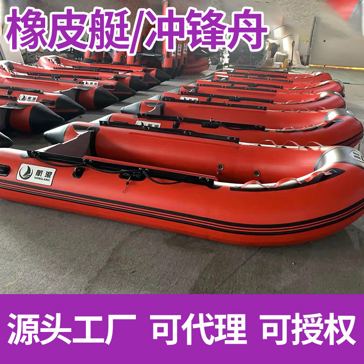 Inflatable Rescue Boat for Flood Prevention