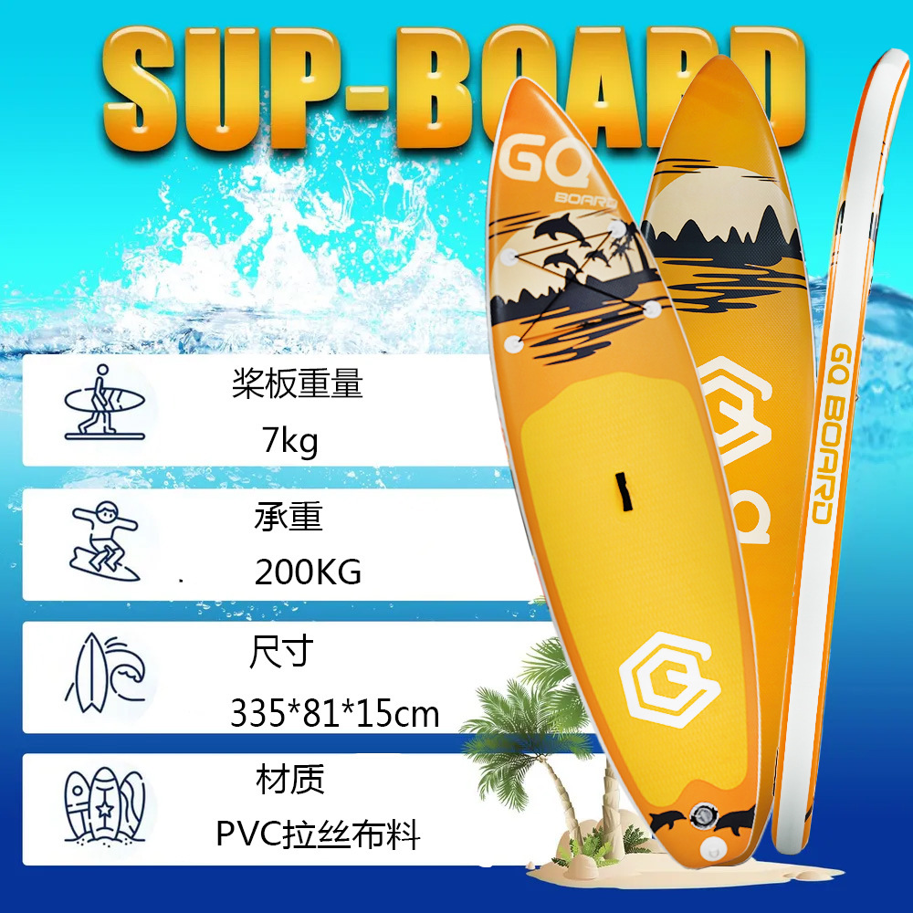Beginner SUP Inflatable Surfboard Stand-Up Paddle Board Outdoor Sports