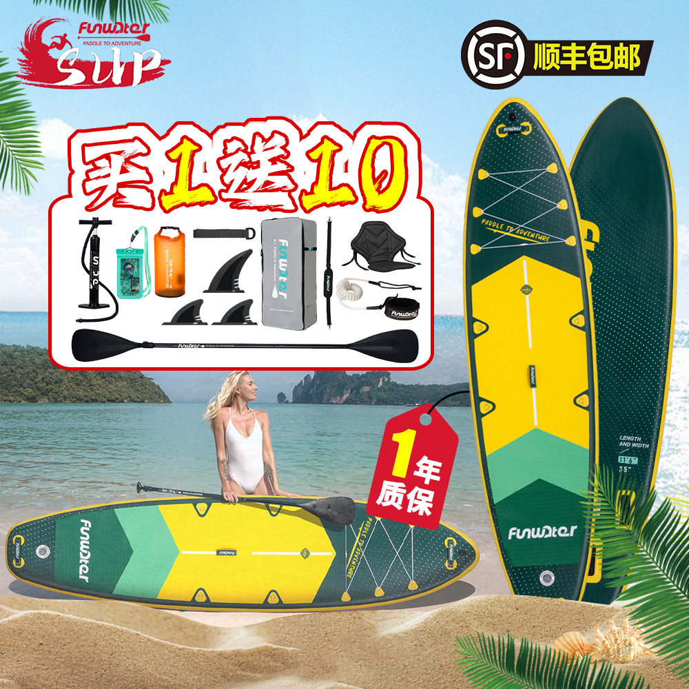Beginner Inflatable Paddle Board Surfboard