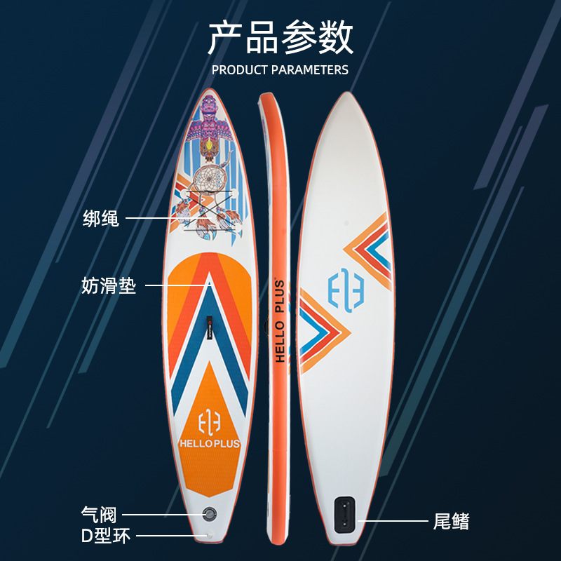 Inflatable SUP Paddle Board Yoga Stand-Up Fishing Board Custom Racing