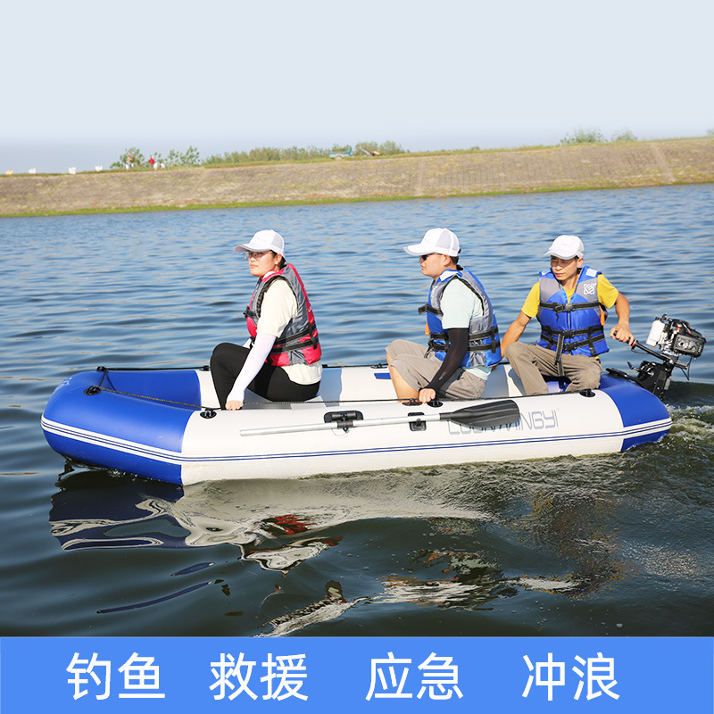 Inflatable Fishing Boat with Reinforced Bottom