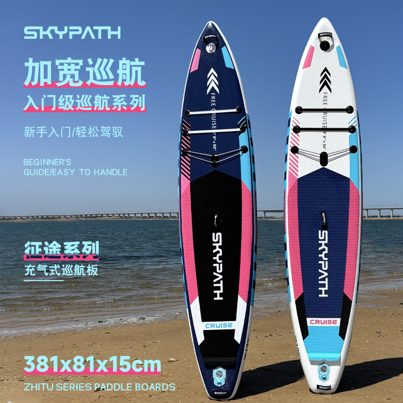 Summer Hot Sale SUP Paddle Board for All-Round Use
