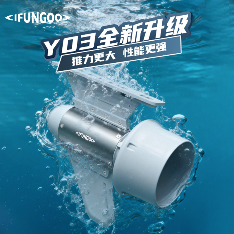 Easy Sail Power YO3 Propeller Portable High-Power Surfboard