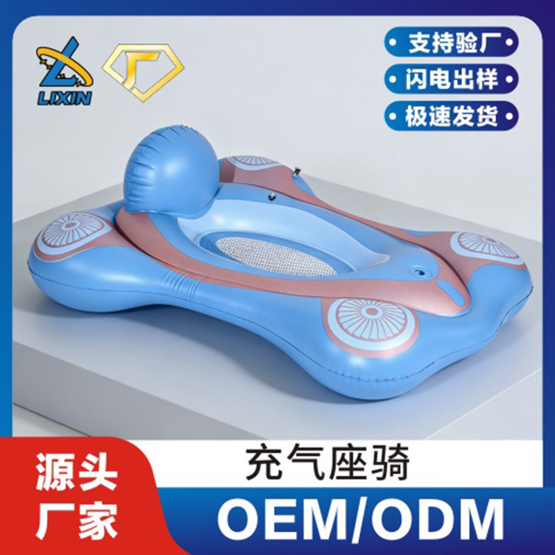 Custom Inflatable Float for Kids Surfboard Water Gun