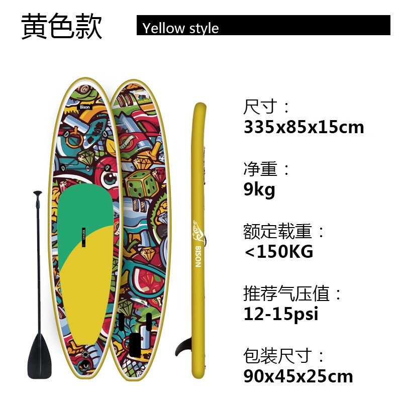 New SUP Surfboard Paddle Board Stand-Up Paddle Board Water Surfing Board Inflatable Paddle Board