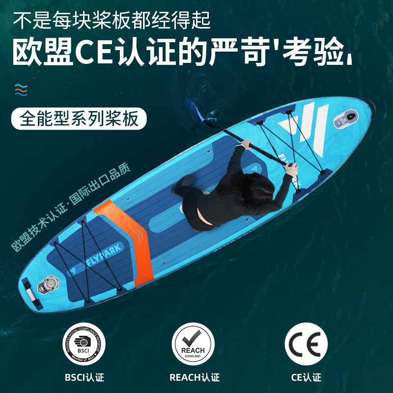 In-Stock All-Around Inflatable Paddle Board for Beginners