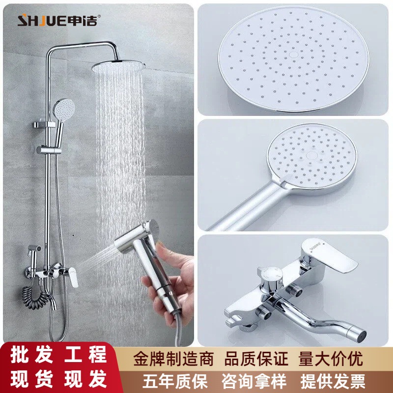 淋浴花洒套装全铜四挡出水花洒浴室沐浴龙头淋浴器顶喷现代简约