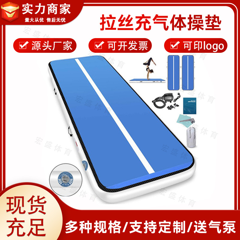 Air Cushion for Flips Taekwondo Auxiliary Inflatable Gymnastics Mat Stretch Air Cushion Martial Arts Dance Back Handspring Practice Mat
