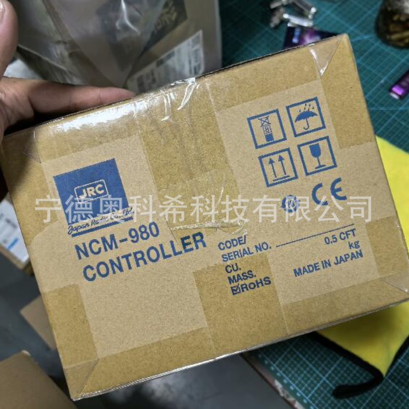 JRC NCM-980 Control Panel Display Marine Accessories NWZ-1650 Negotiable