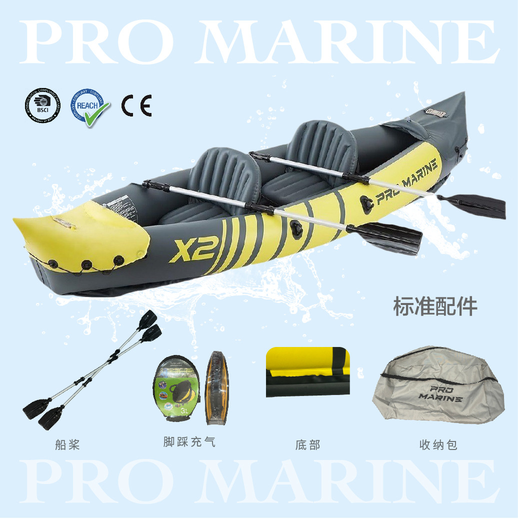 Inflatable Fishing Boat for Multi-Water Use