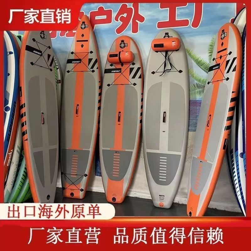 New Professional Double-Layer Inflatable Racing SUP for Family