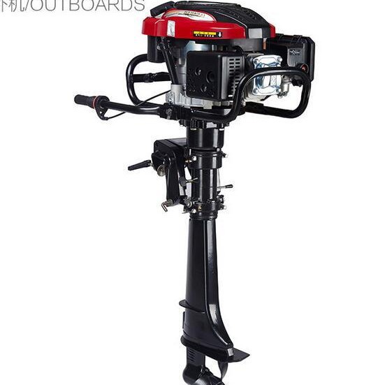 4 Stroke 7.5HP Outboard Motor