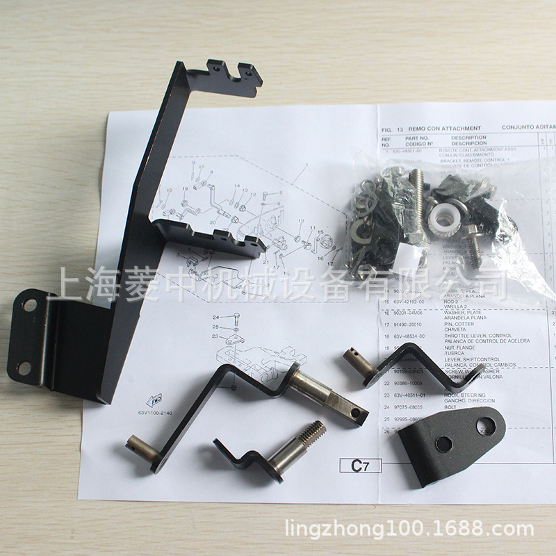 2-Stroke 15-20HP Outboard Motor Front Control Kit Assembly 63V-48501-00