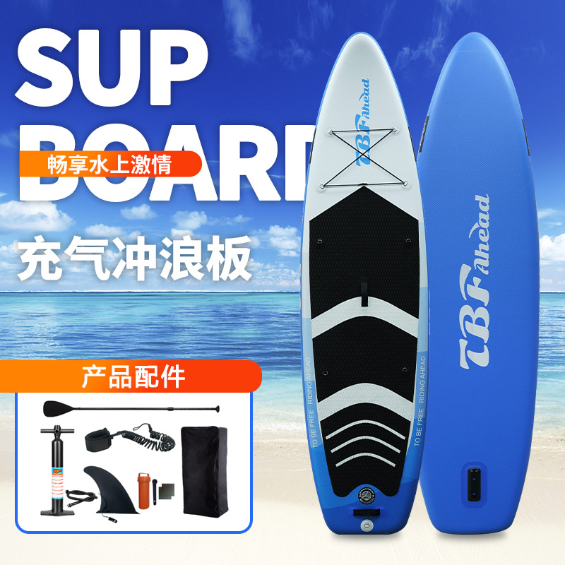 2025 Stock Inflatable Paddle Board for Quality Supply