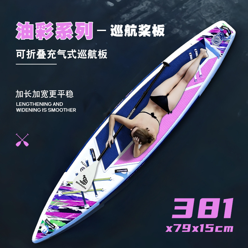 Summer Hot Sale 381 Racing Board All-round SUP Inflatable Surfboard