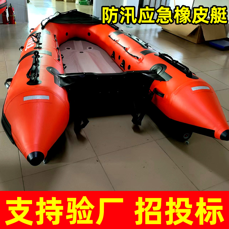 Thickened Inflatable Boat for Flood Rescue