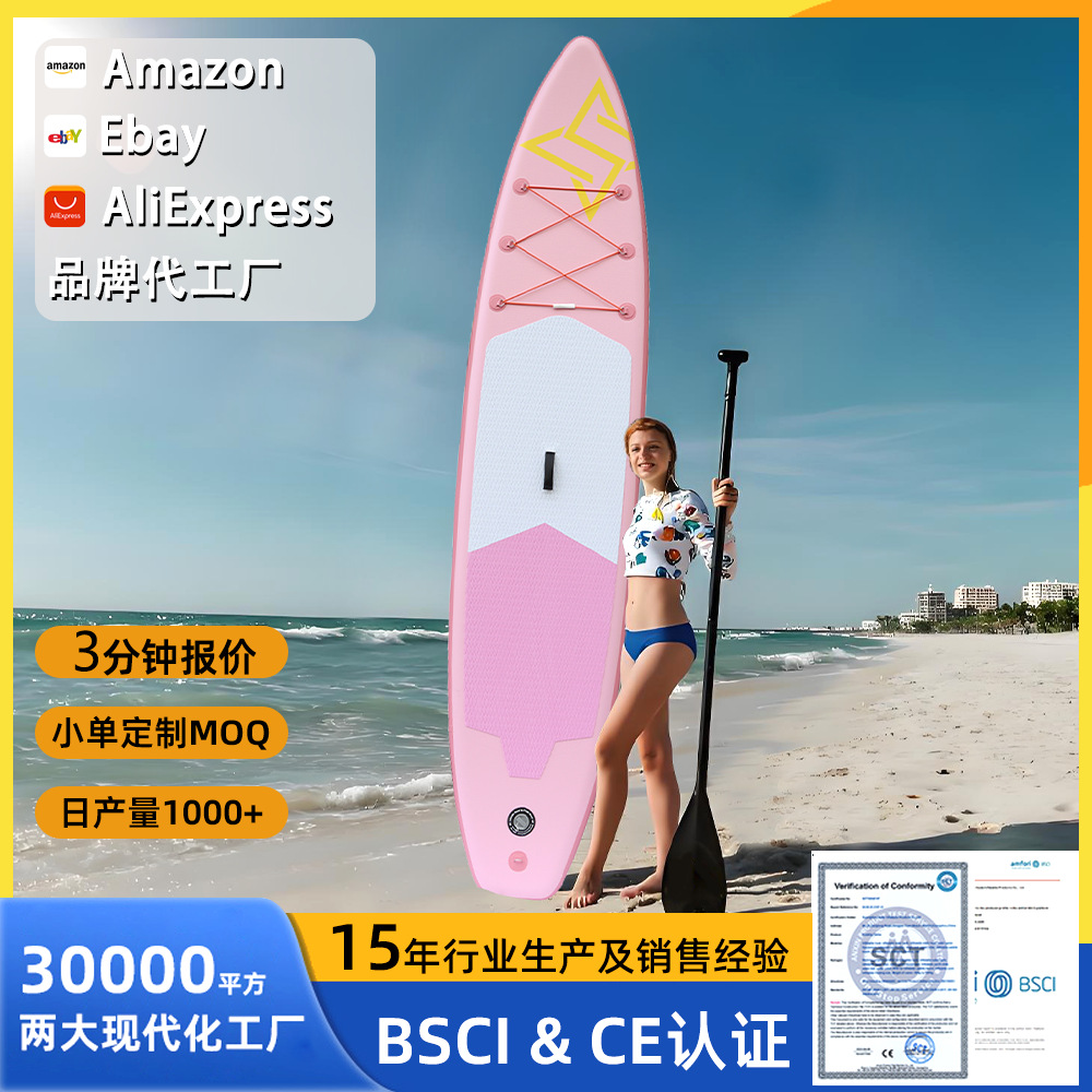 Extra Wide 380cm Inflatable Paddle Board SUP Board
