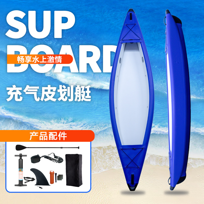 2025 New Inflatable Canoe for Convenient Use