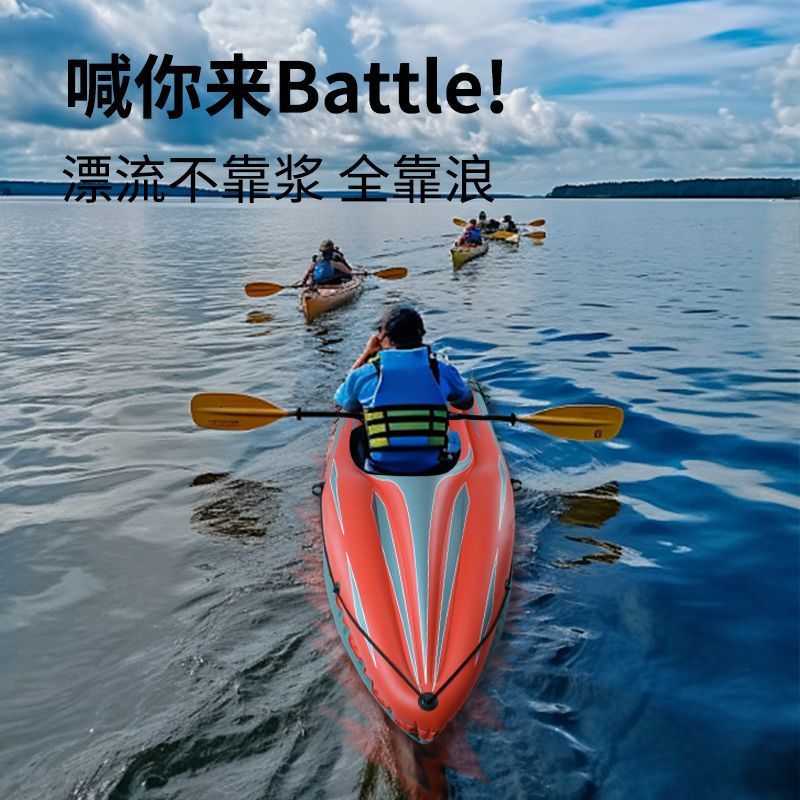 Inflatable Kayak for 1-2 People, Waterproof Fishing Boat