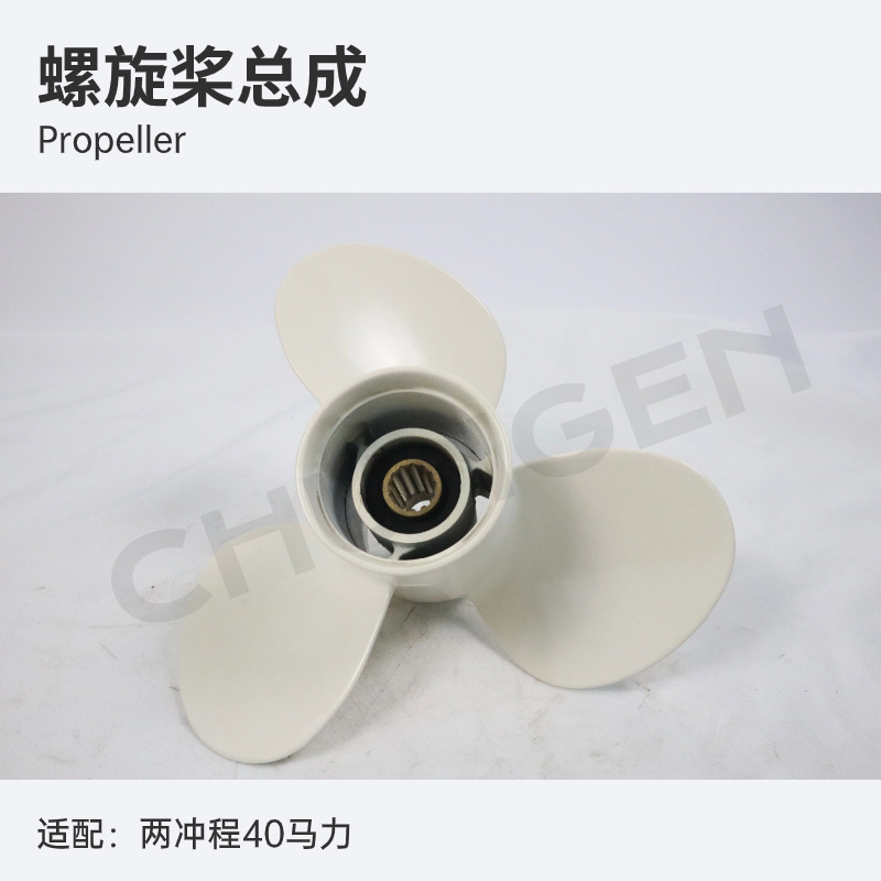 69W-45945-00 Propeller Assembly Outboard Motor Parts for 2-Stroke 40HP