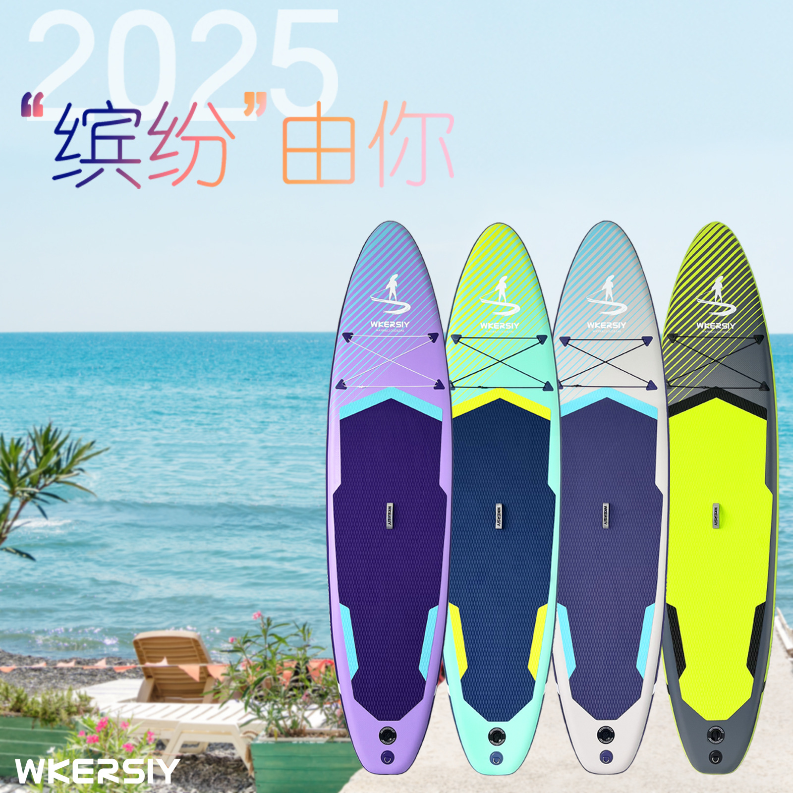 2025 New Model Inflatable Surfboard for Cross-border Shipping