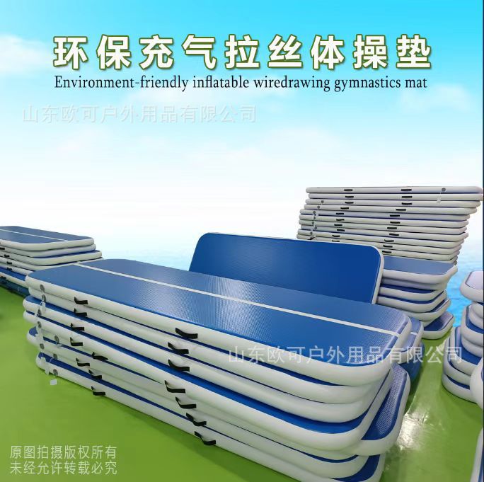 Taekwondo Air Cushion Martial Arts Training Dance Mat Inflatable Gymnastics Mat Yoga Fitness Stretch Mat Trendy Thick