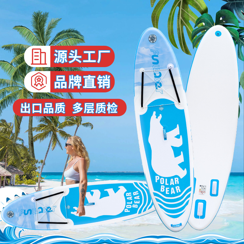 Beginner Inflatable Surfboard Paddle Board SUP