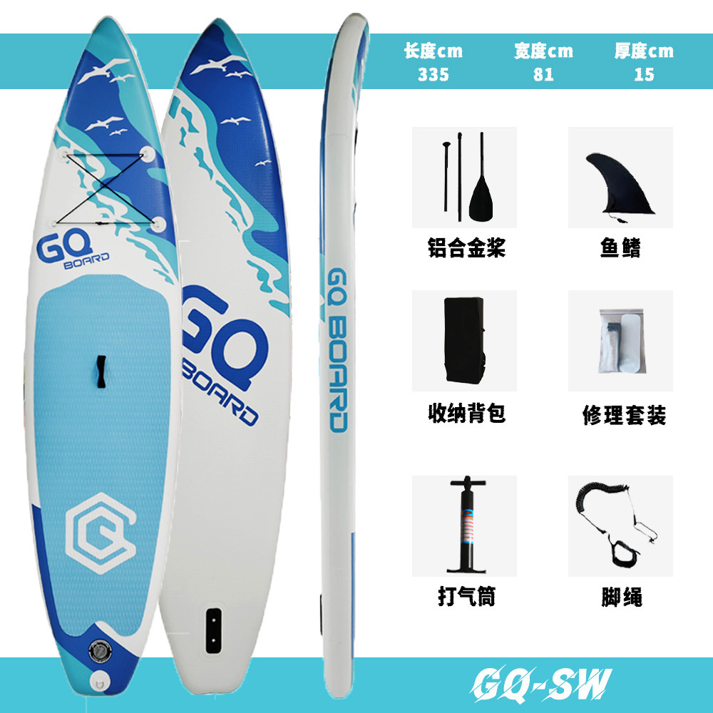 GQ-SW Inflatable SUP Paddle Board for Amazon Orders