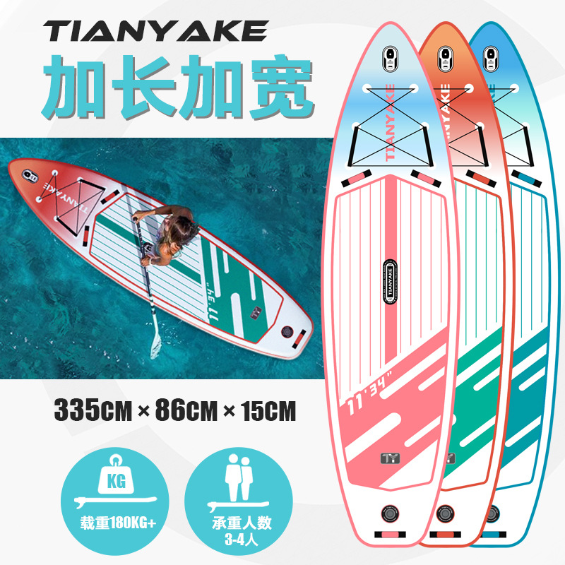 Wholesale All-Purpose SUP Paddle Board, New Professional Inflatable Surfboard