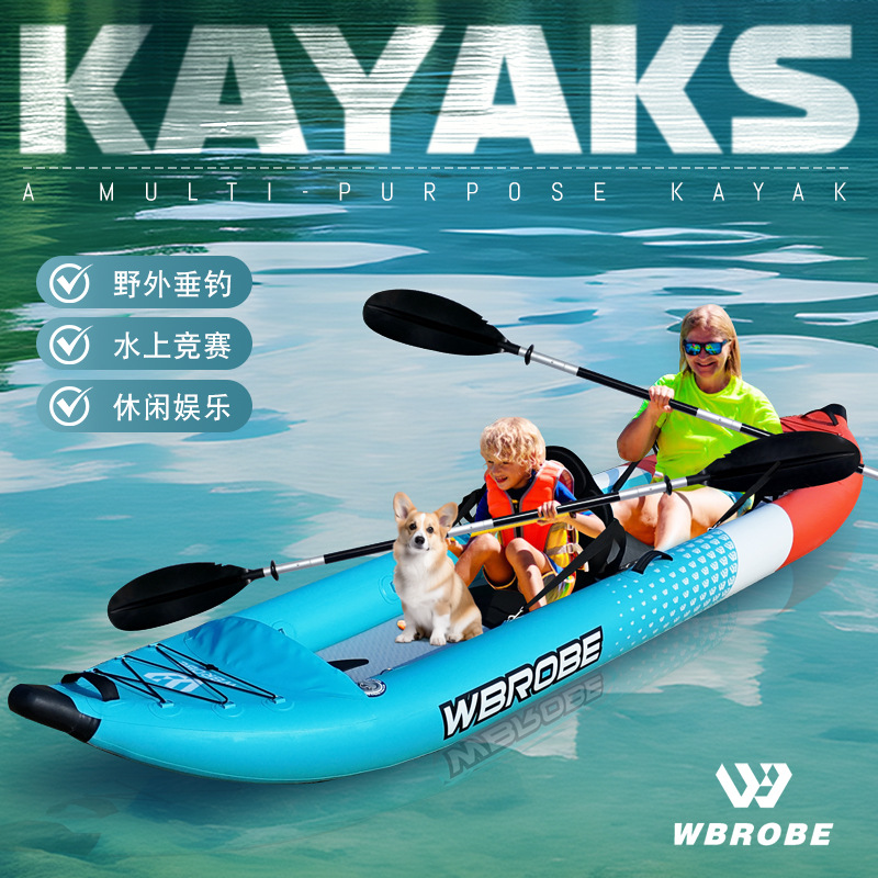WBROBE Inflatable Kayak for Rafting and Floating