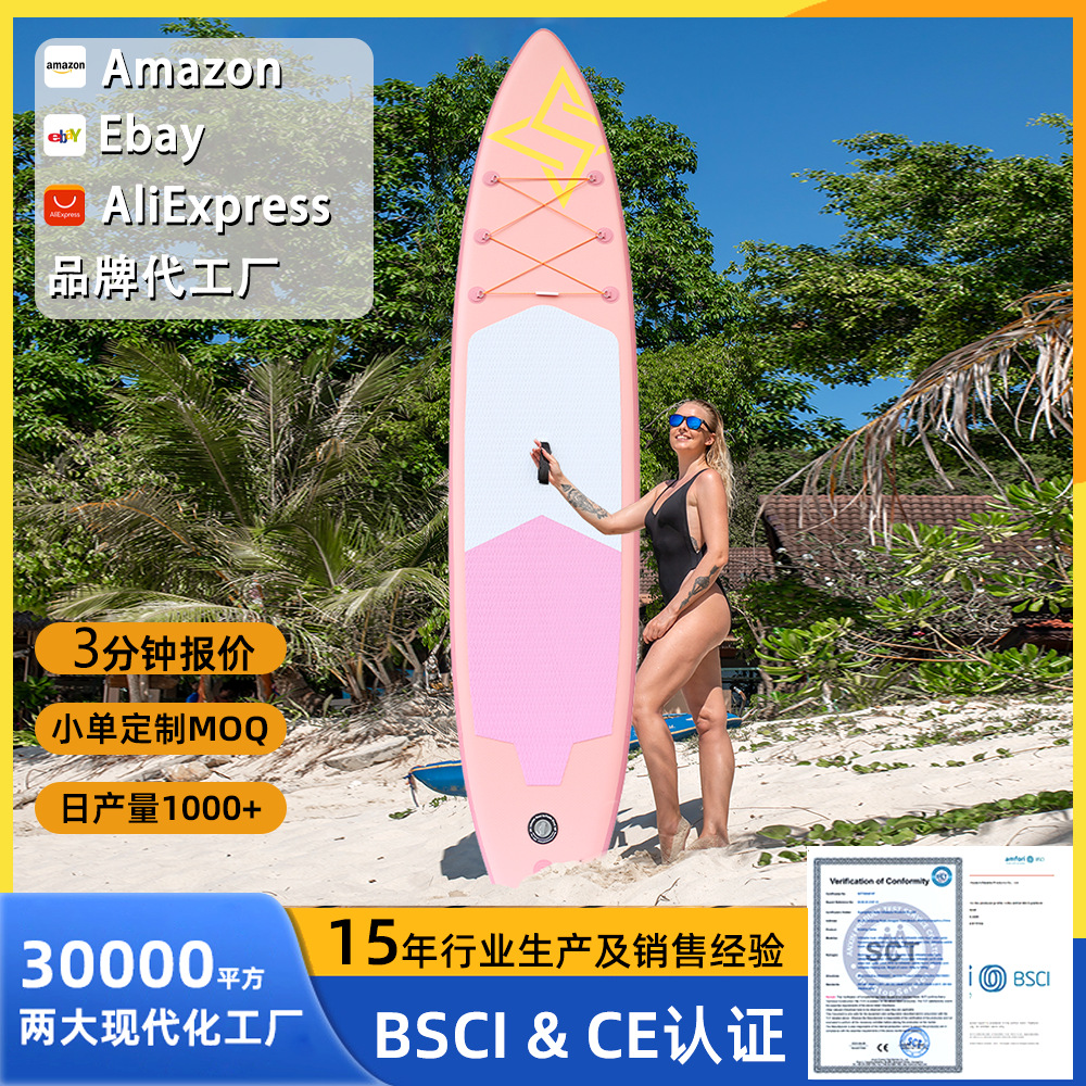 Extra Wide 380cm Paddle Board SUP Inflatable Surfboard