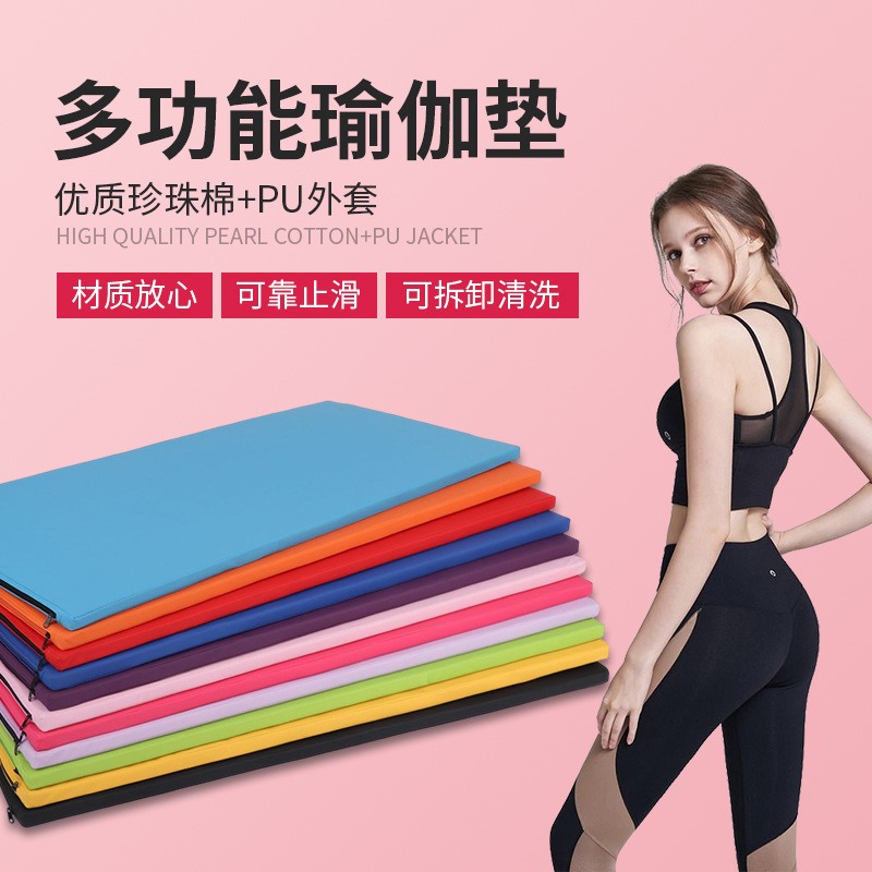 舞蹈垫儿童练功专用垫成人瑜伽垫健身运动辅助垫体操垫加厚折叠垫